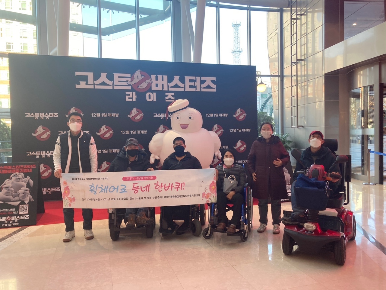 2021년 11월 25일 열번째 떠나자 세상 을 향하여 영등포 타임스웨어에 다녀왔어요